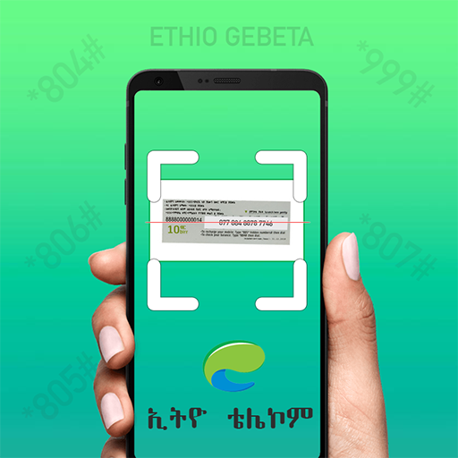 Ethiopian Telecom : Ethiopian  1.0 Icon