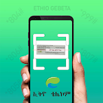 Ethiopian Telecom : Ethiopian Mobile Toolkit(EMT) Apk