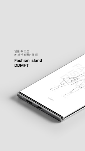 Android application K-FASHION screenshort
