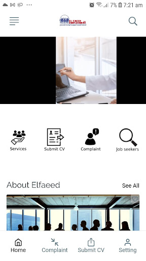 Android application الفايد لتوظيف العماله screenshort