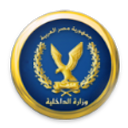 وزارة الداخلية المصرية‎