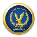 وزارة الداخلية المصرية APK