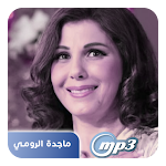 Cover Image of Unduh اغاني ماجدة الرومي(جديد) 1 APK
