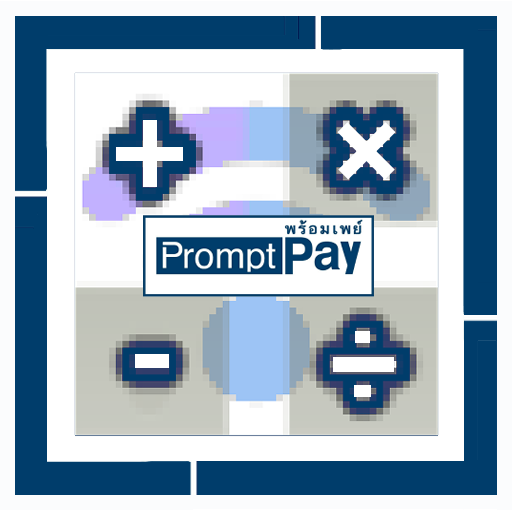 PromptPay + Wifi Calculator logo