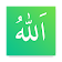 99 Names of Allah: Memorize & Quiz icon