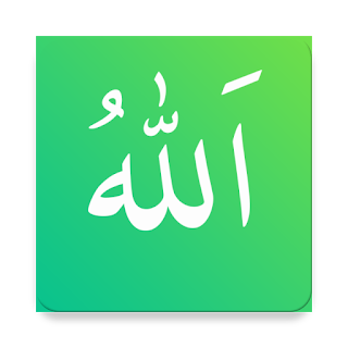 99 Names of Allah: Memorize &