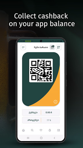 BeerTime Screen 3