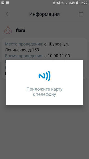 Активное долголетие Screen 3