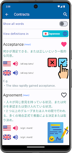 English Words and Phrases Screen 3