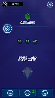 Virus Defend War - Screenshot 2