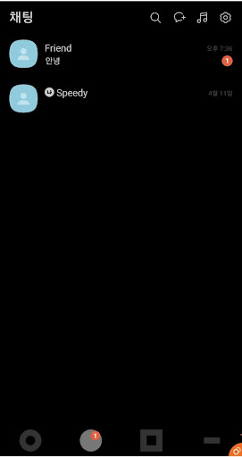 A Speedy Black KaTalk Theme Screen 3