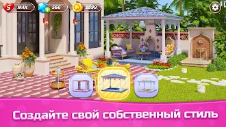 Game screenshot Space Decor : Villa hack
