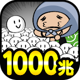 【放置系】ウハマン～銭の戦争 1000兆円で人生逆転せよ！～ icon