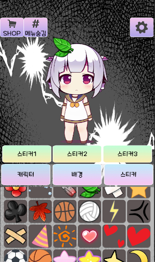 Dress up my favorite character Screen 2