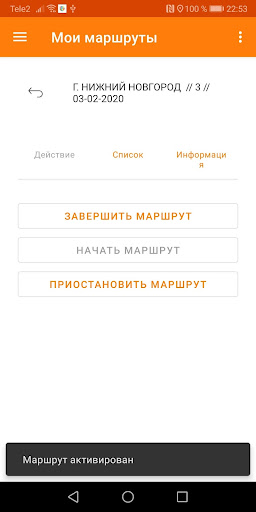 MyMap24 Screen 2