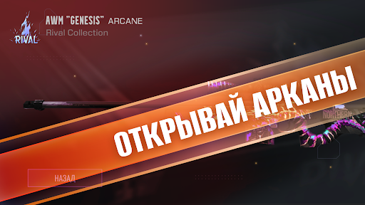 Case Simulator для Standoff 2 APK MOD screenshots 3