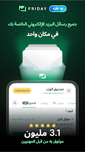 صورة لقطة الشاشة