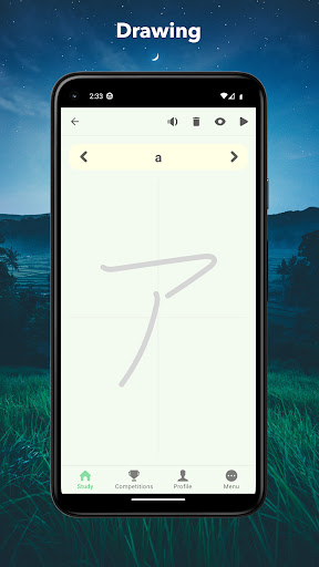 Simple Kana Screen 2
