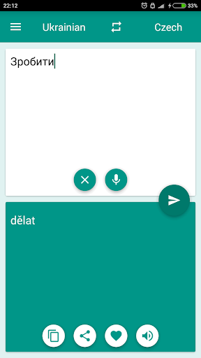 Czech-Ukrainian Translator Screen 3