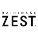 美容室・ヘアサロン ZEST（ゼスト）公式アプリ