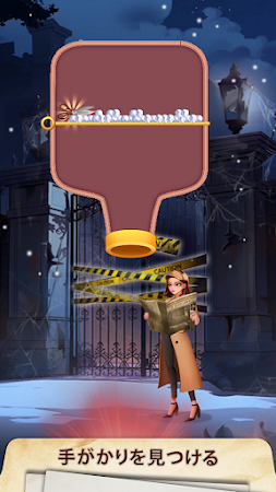 Game screenshot Pin Detective: ミステリーマンション mod apk
