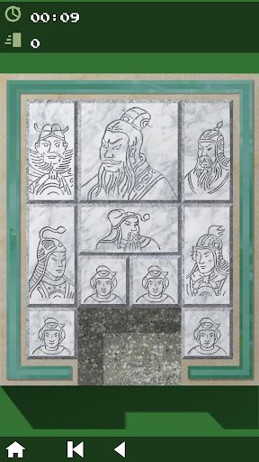 Huarong pass Screen 2