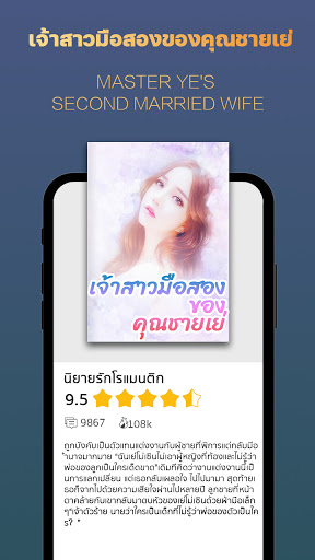 Android application MooBook screenshort