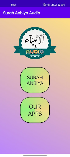 Surah Anbiya Audio Screen 2