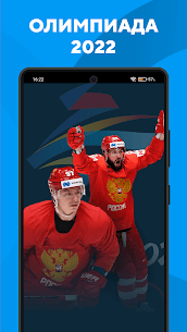 Хоккей – КХЛ, НХЛ и Олимпиада 1