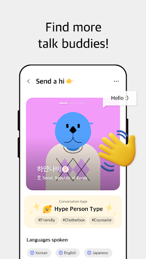 Connecting - Call and say hi screenshot 5