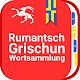 Wortsammlung Rumantsch Grischun تنزيل على نظام Windows