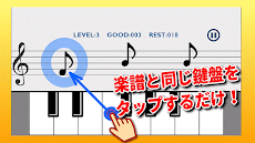ドレミ楽譜レッスンのおすすめ画像4