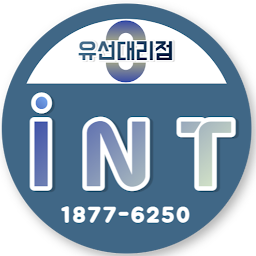 INT: Download & Review