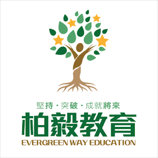Evergreen Way Education