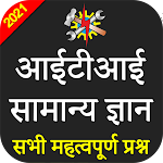 Cover Image of Download ITI General Knowledge For All Trade in Hindi 31.7.2020 APK
