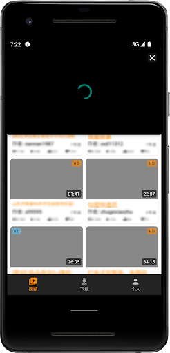 qprn - 网络视频、视频下载、91短视频 Screen 3