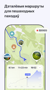 Здымак экрана