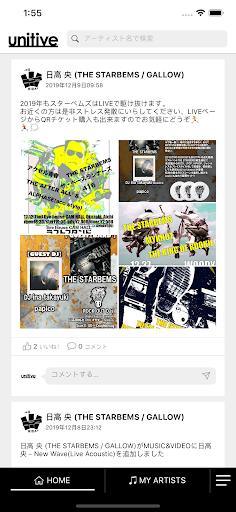unitive Screenshot 1 - AppWisp.com