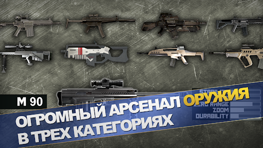 Скриншот