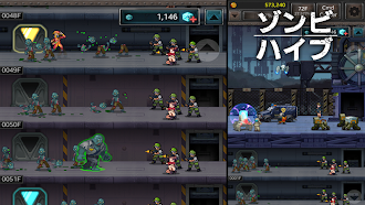 Game screenshot ゾンビハイブ mod apk