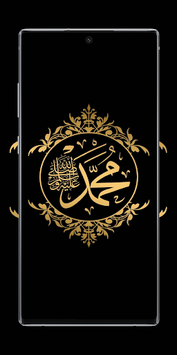 Screenshot of Islamic Wallpapers Cool 4K HD