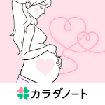 Cover Image of Herunterladen Mama Biyori-Eine App für Schwangere, die Schwangerschaft, Geburt und Kinderbetreuung unterstützt! Papa-Modus nur für Papa 5.3.0 APK