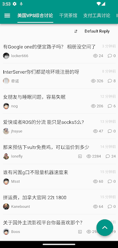 DZ Reader Screen 2