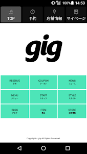 gig(ギグ)公式アプリ