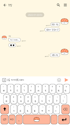 카카오톡 테마 - 심플톡_초밥 Screen 3
