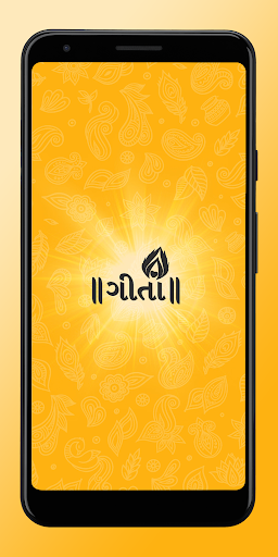 Android application Bhagavad Gita in Gujarati screenshort