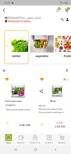 Ashtal - أشتال Screenshot 3 - AppWisp.com
