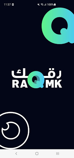 Android application Raqmk screenshort