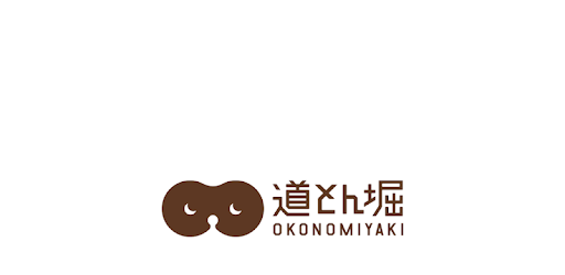 お好み焼 道とん掘 公式スマホアプリ Apps On Google Play