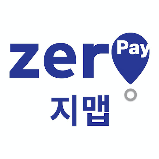 지맵(Z-MAP)–제로페이, 가맹점 찾기, 모바일상품권 logo